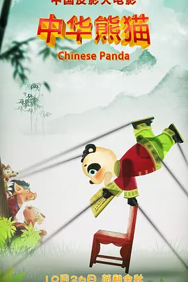 国产精品青草久久久久福利99