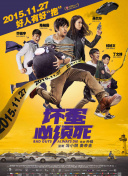 成人午夜短视频